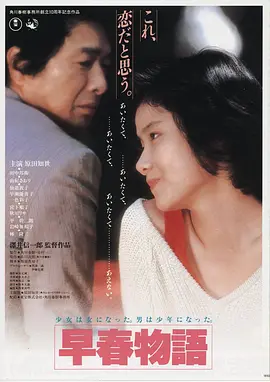 电影 逆流重生 2024